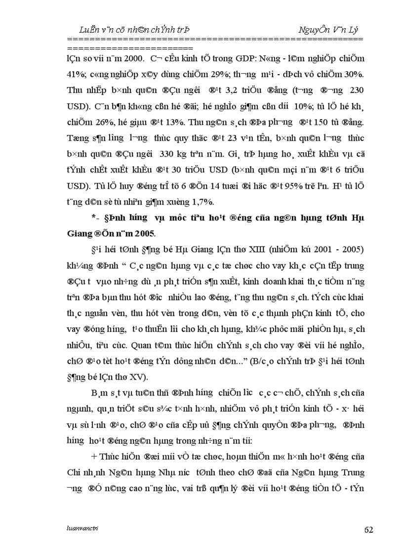 image for page Chất lượng tín dụng của các ngân hàng thương mại trên địa bàn tỉnh Hà Giang Thực trạng và giải pháp