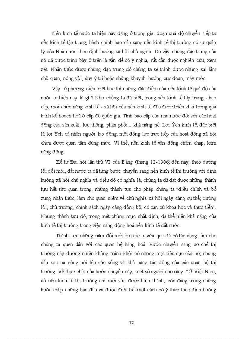image for page Phép biện chứng về mâu thuẫn và vận dụng nó trong phân tích mâu thuẫn biện chứng trong quá trình chuyến sang kinh tế thị trường ở Việt Nam