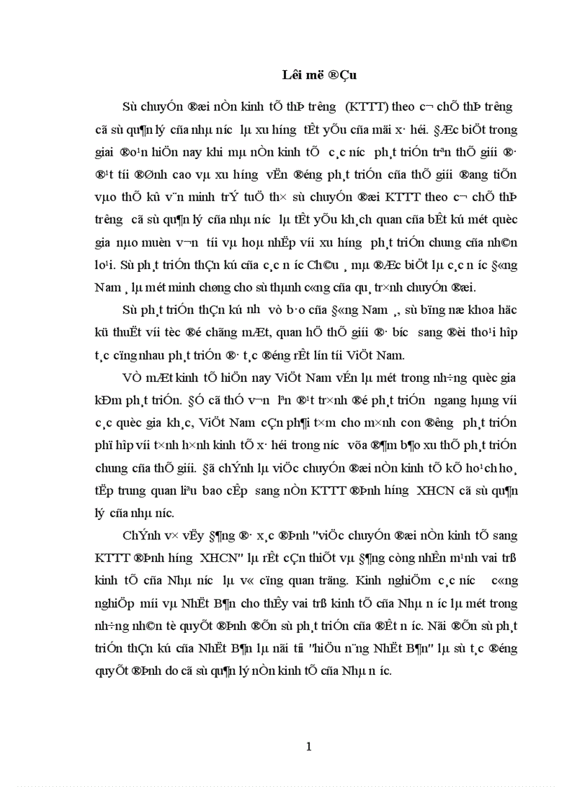 image for page Vai trò kinh tế của nhà nước trong nền KTTT định hướng XHCN ở Việt Nam 1