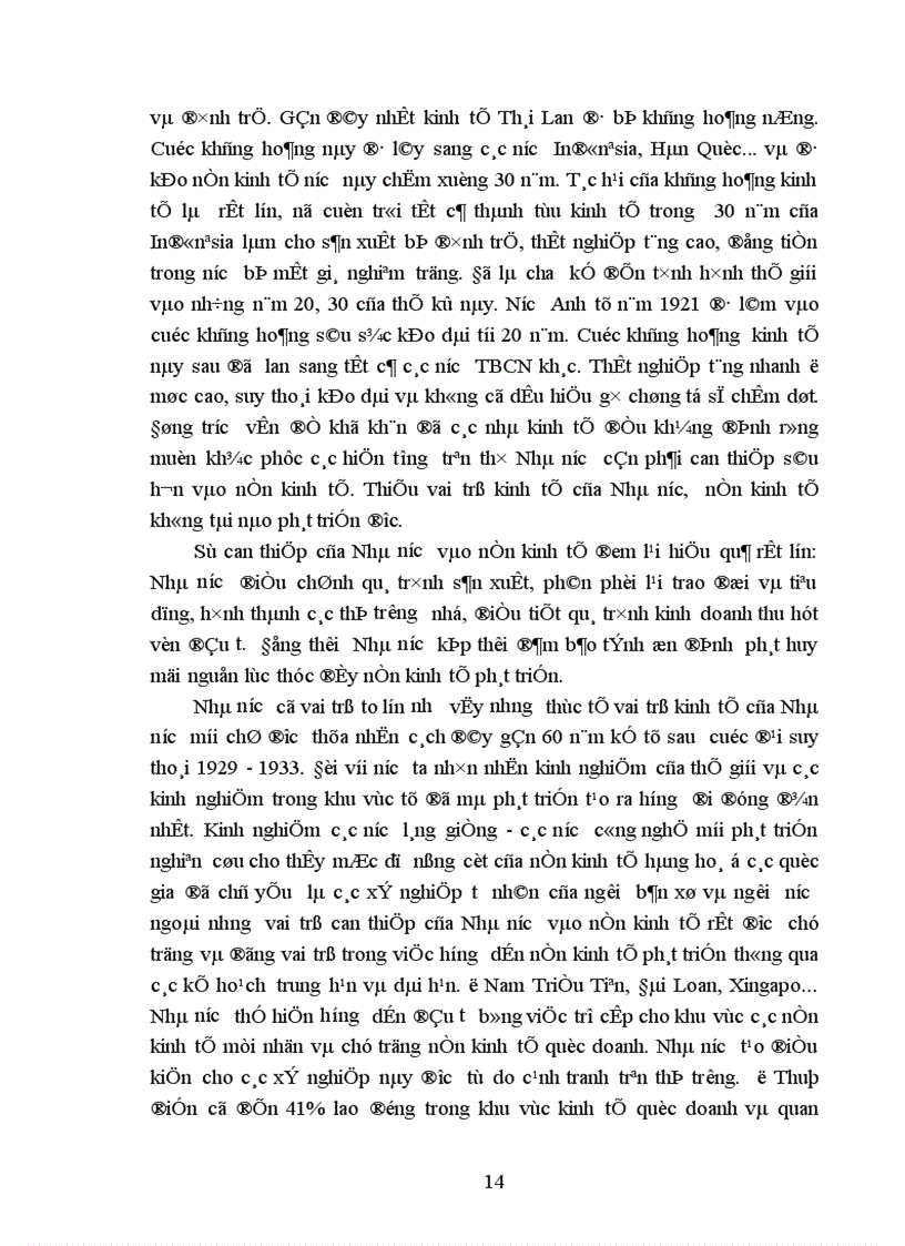 image for page Vai trò kinh tế của nhà nước trong nền KTTT định hướng XHCN ở Việt Nam 1