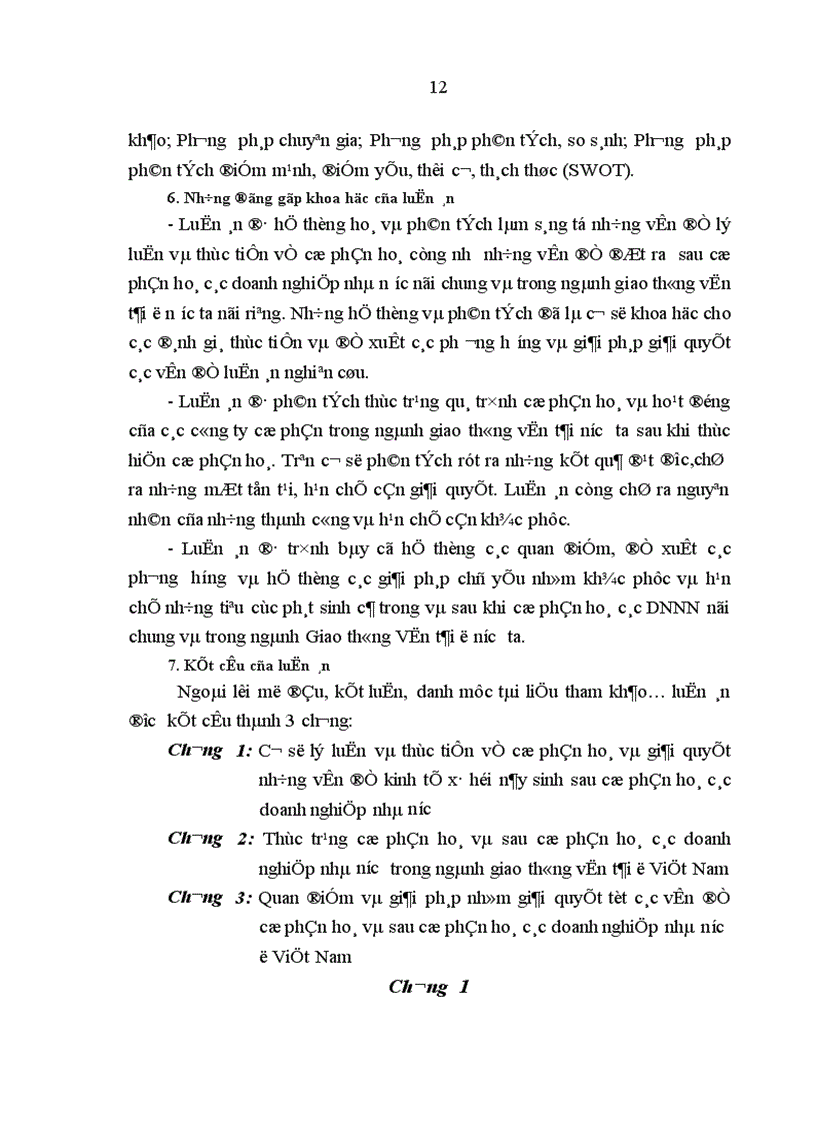 image for page Những vấn đề lý luận và thực tiễn về cổ phần hoá và sau cổ phần hoá các doanh nghiệp nhà nước ở Việt Nam 1