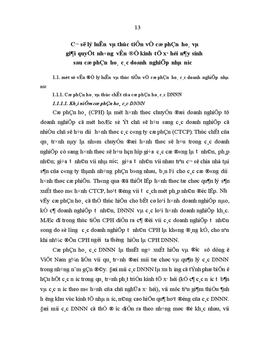 image for page Những vấn đề lý luận và thực tiễn về cổ phần hoá và sau cổ phần hoá các doanh nghiệp nhà nước ở Việt Nam 1