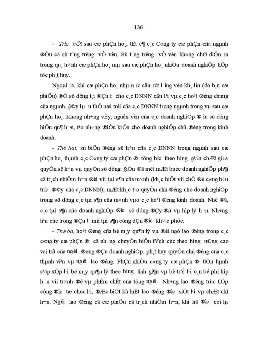 image for page Những vấn đề lý luận và thực tiễn về cổ phần hoá và sau cổ phần hoá các doanh nghiệp nhà nước ở Việt Nam 1