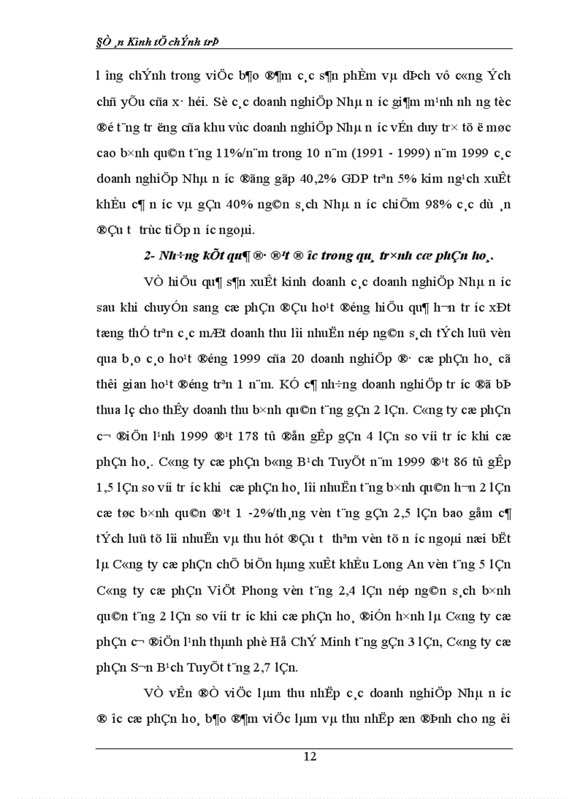 image for page Cổ phần hoá doanh nghiệp Nhà nước ở Việt Nam