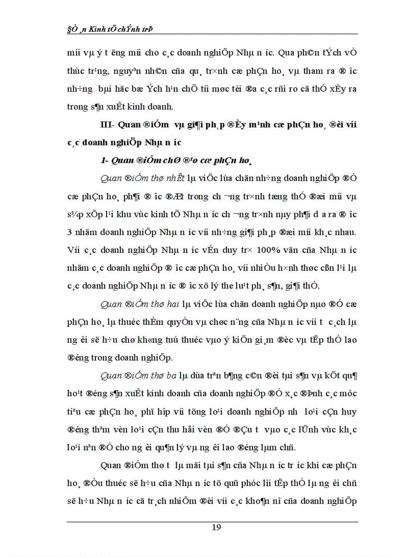 image for page Cổ phần hoá doanh nghiệp Nhà nước ở Việt Nam