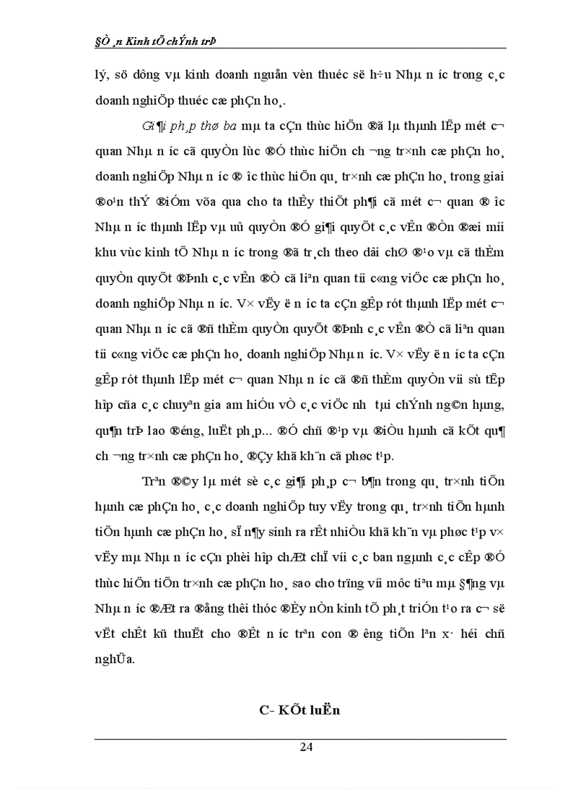 image for page Cổ phần hoá doanh nghiệp Nhà nước ở Việt Nam