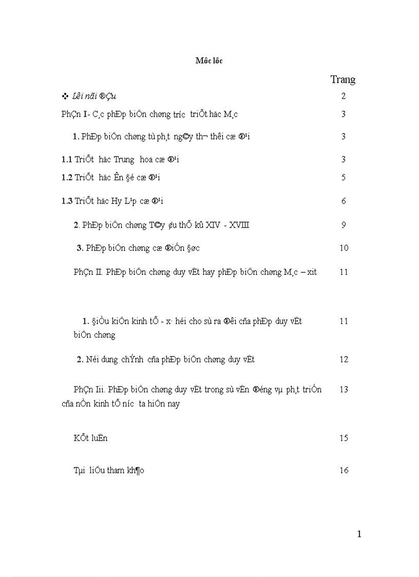 image for page Lịch sử phát triển của phép biện chứng trong triết học 1
