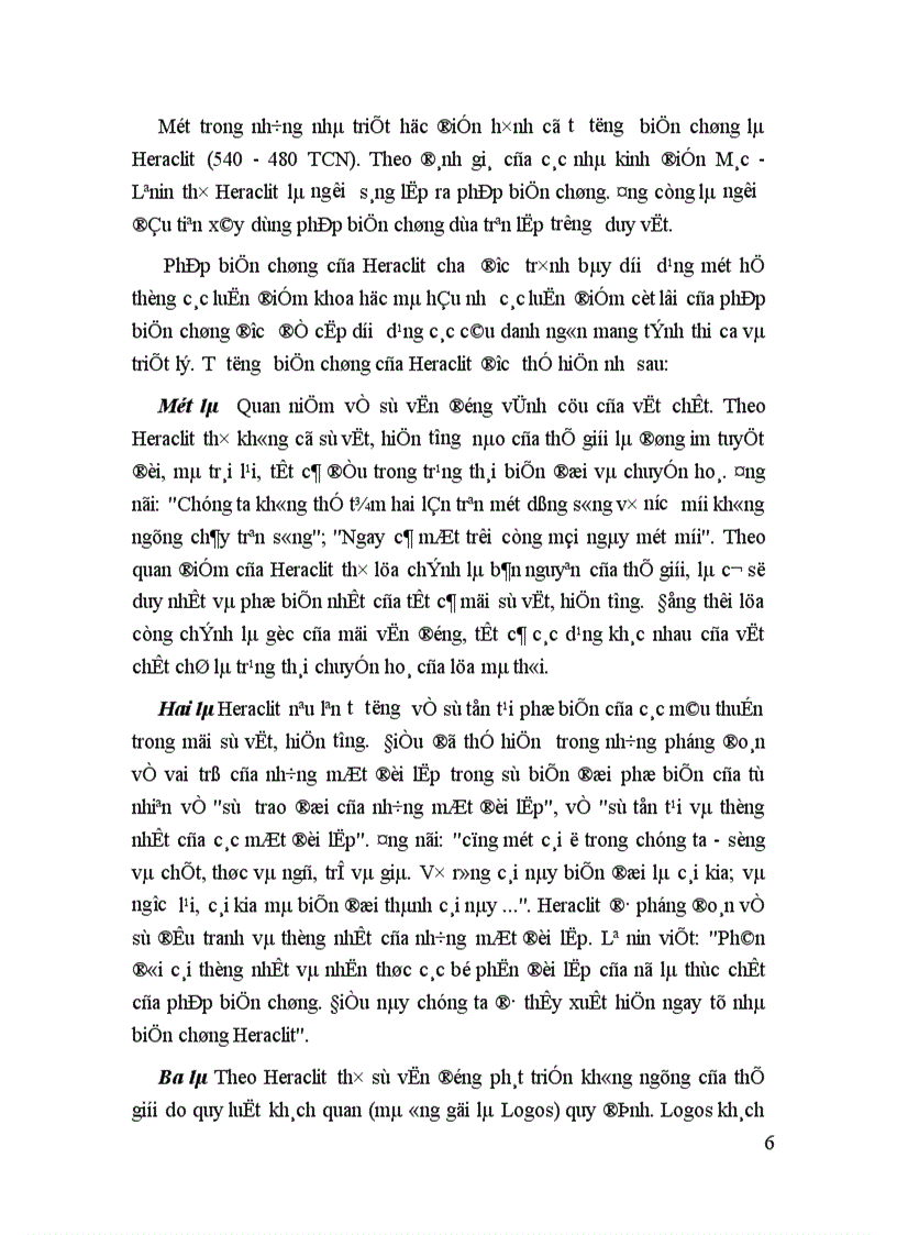 image for page Lịch sử phát triển của phép biện chứng trong triết học 1