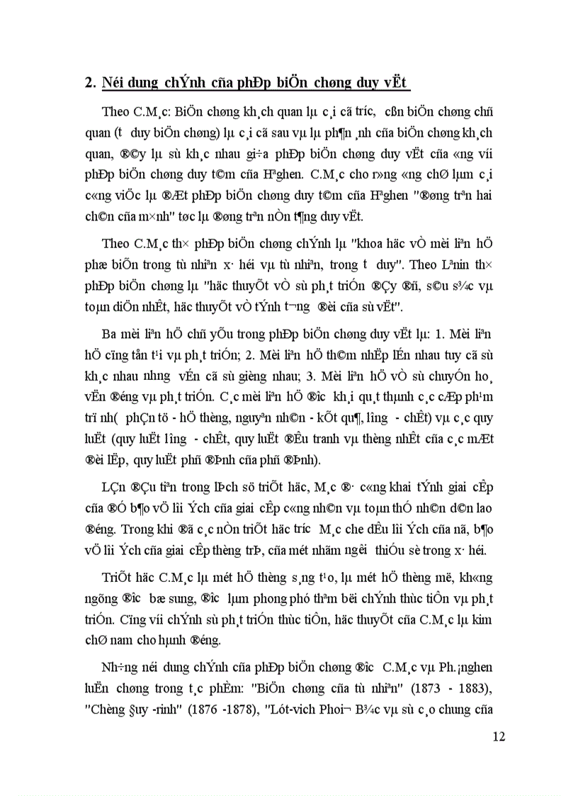 image for page Lịch sử phát triển của phép biện chứng trong triết học 1