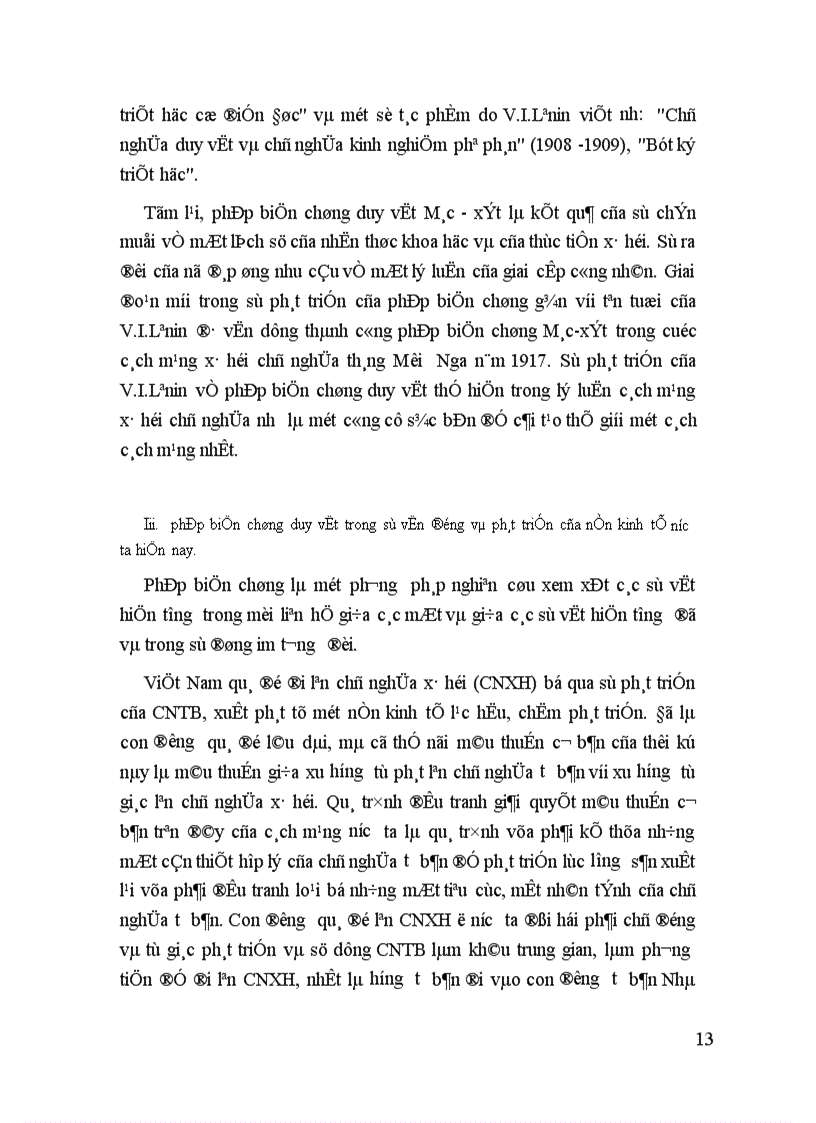 image for page Lịch sử phát triển của phép biện chứng trong triết học 1