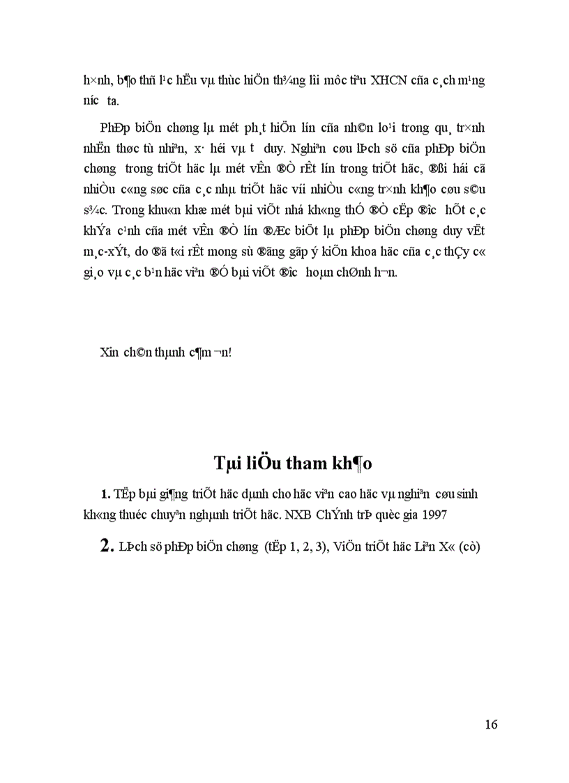 image for page Lịch sử phát triển của phép biện chứng trong triết học 1
