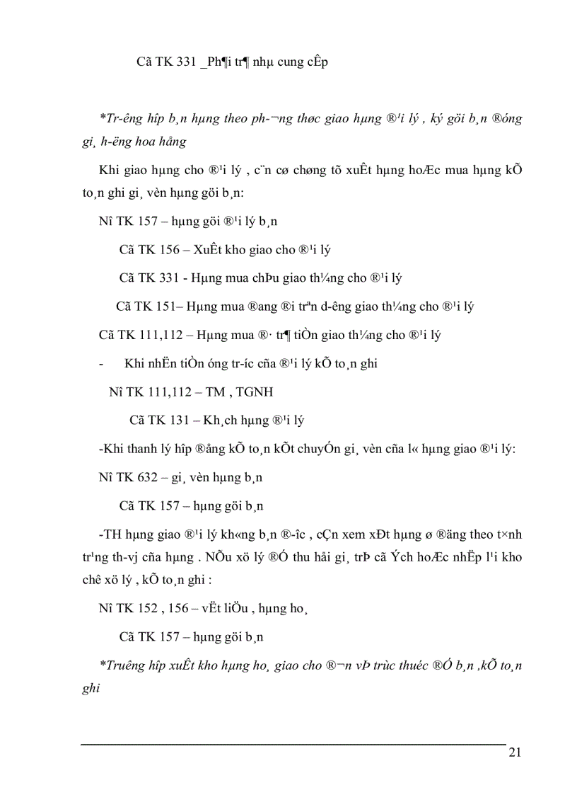 image for page Hoàn thiện kế toán bán hàng và xác định kết quả kinh doanh tại công ty TNHH Phú Thái 1