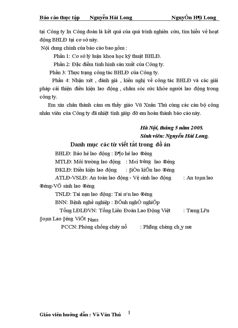 image for page Báo cáo thực tập tại Công ty In Công đoàn