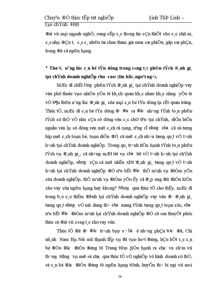image for page Giải pháp nâng cao chất lượng phân tích tài chính đối với doanh nghiệp vay vốn tại Chi nhánh NHNo PTNT Nam Hà Nội 1