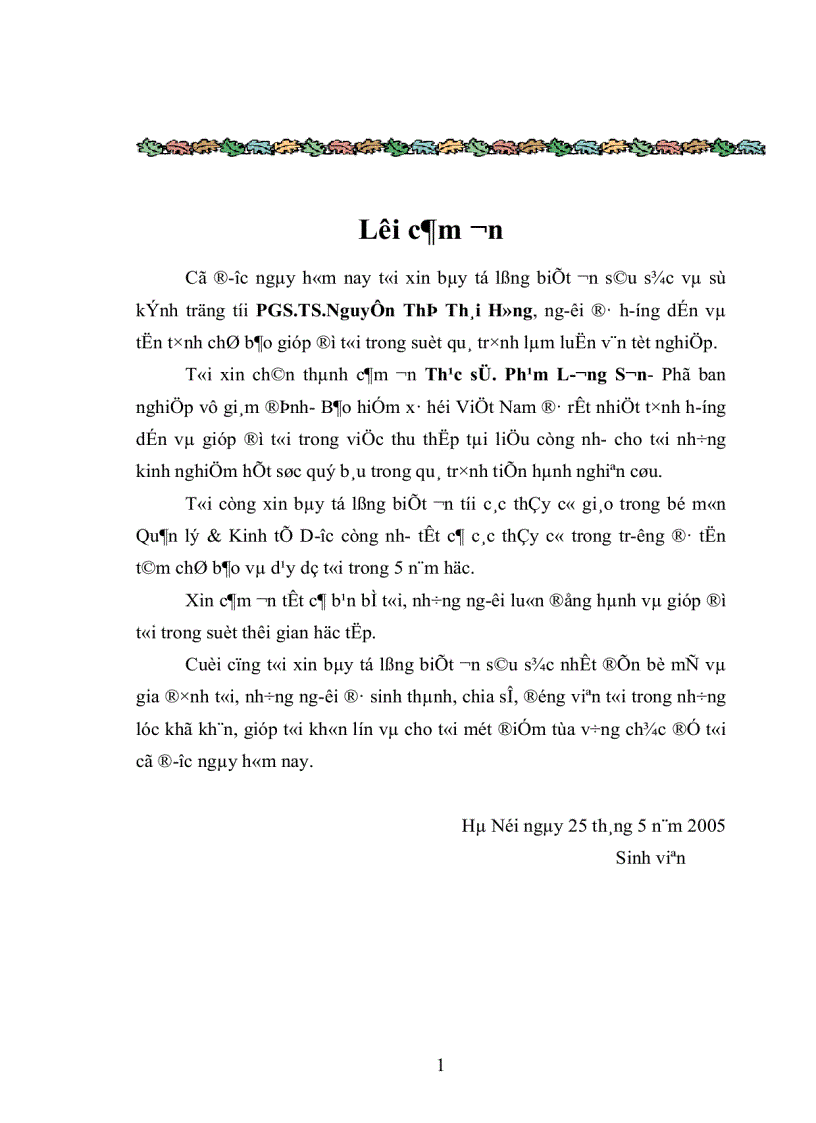 image for page Khảo sát đánh giá hệ thống chính sách và thực trạng chi trả tiền thuốc cho các đối tượng Bảo hiểm y tế trong giai đoạn 2001 2004