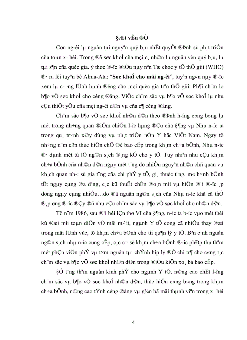 image for page Khảo sát đánh giá hệ thống chính sách và thực trạng chi trả tiền thuốc cho các đối tượng Bảo hiểm y tế trong giai đoạn 2001 2004