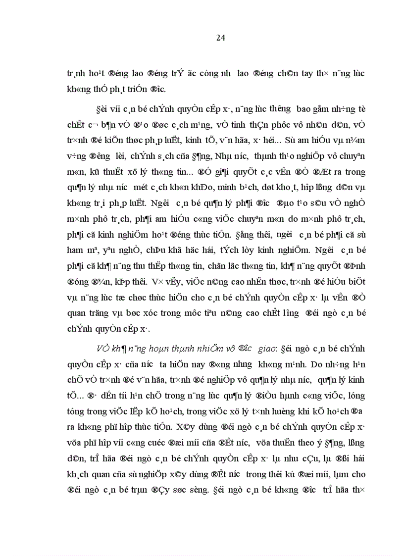 image for page Nâng cao chất lượng đội ngũ cán bộ chính quyền cấp xã ở tỉnh Phú Thọ hiện nay