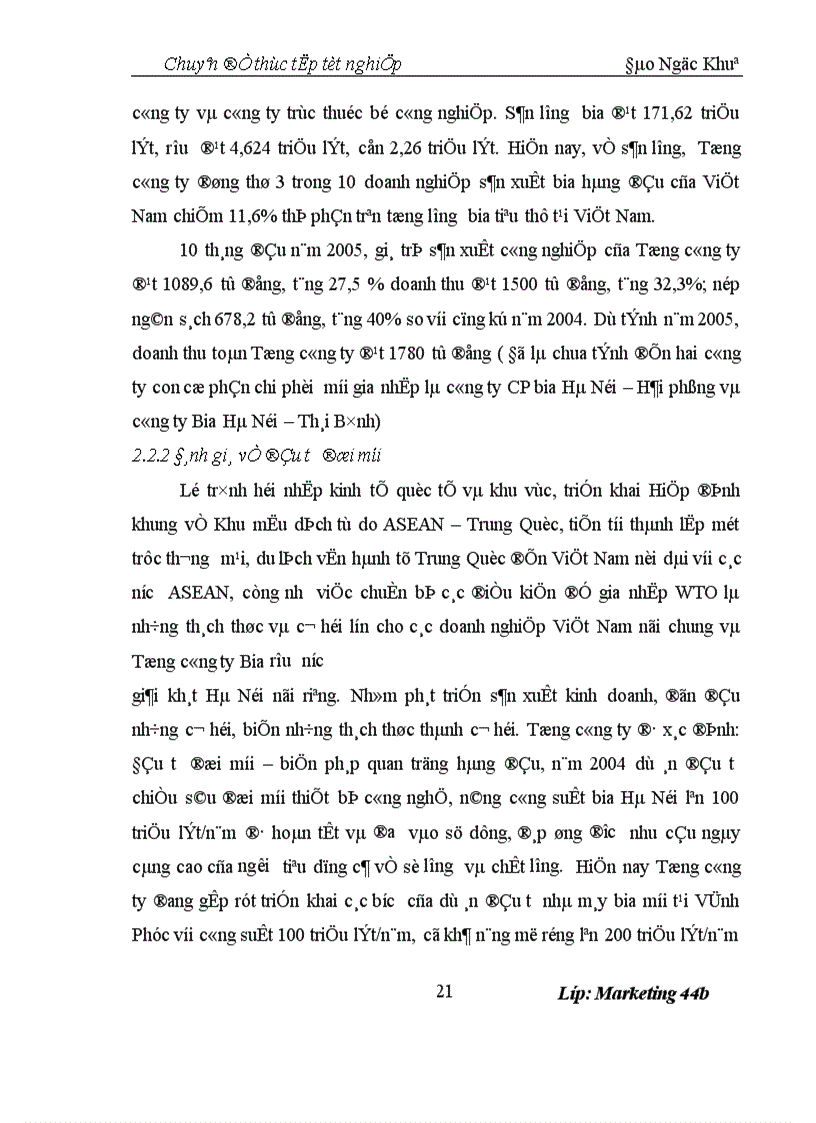 image for page Hoàn thiện chiến lược quảng cáo của Tổng công ty Bia Rượu Nước giải Khát Hà Nội 1