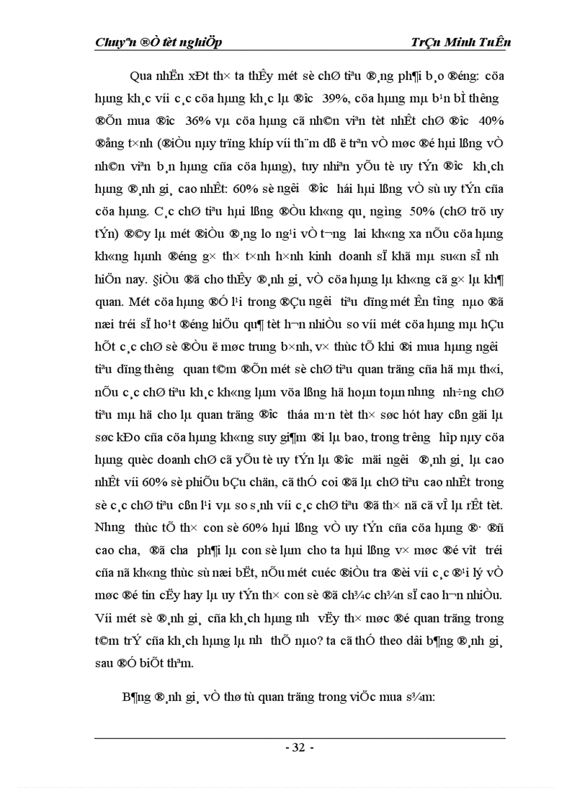 image for page Một số giải pháp marketing nhằm hoàn thiện và nâng cao mức độ thỏa mãn khách hàng của Công ty TM DV Tràng Thi 1