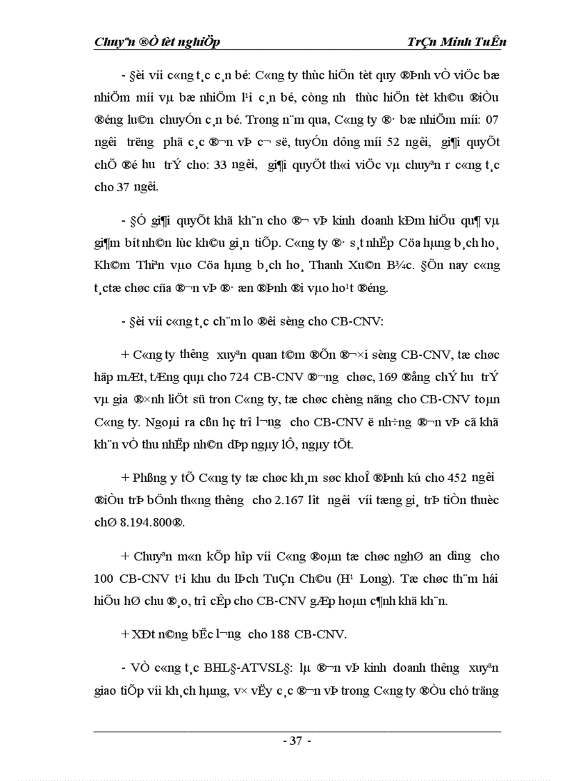 image for page Một số giải pháp marketing nhằm hoàn thiện và nâng cao mức độ thỏa mãn khách hàng của Công ty TM DV Tràng Thi 1