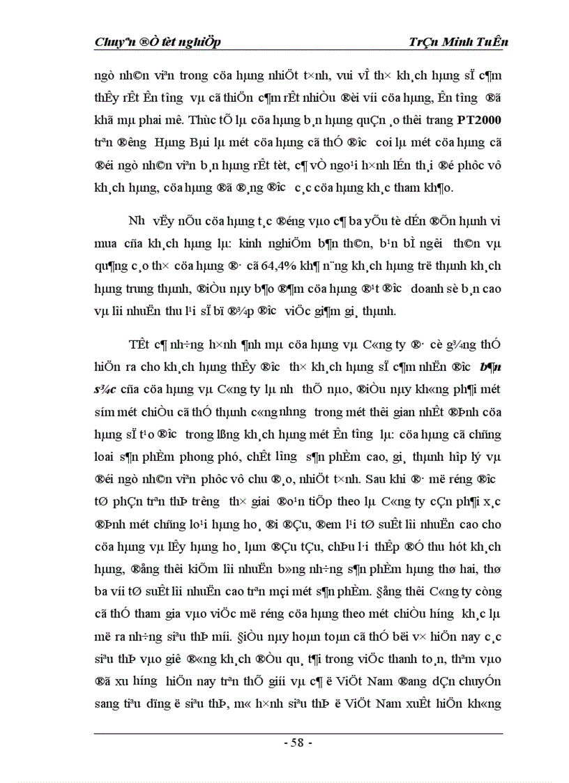 image for page Một số giải pháp marketing nhằm hoàn thiện và nâng cao mức độ thỏa mãn khách hàng của Công ty TM DV Tràng Thi 1