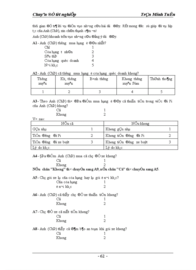 image for page Một số giải pháp marketing nhằm hoàn thiện và nâng cao mức độ thỏa mãn khách hàng của Công ty TM DV Tràng Thi 1