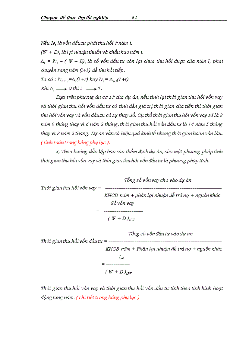 image for page Thực trạng công tác thẩm định khả năng trả nợ của khách hàng vay vốn trung và dài hạn tại sở giao dịch ngân hàng ngoại thương việt nam