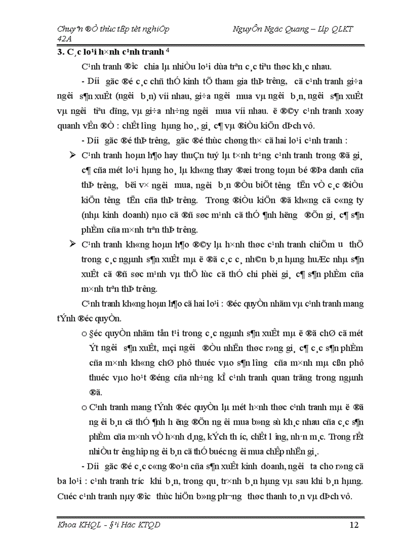 image for page Một số giải pháp nhằm nâng cao năng lực cạnh tranh đối với sản phẩm bánh kẹo của Công ty bánh kẹo Hải Châu 1