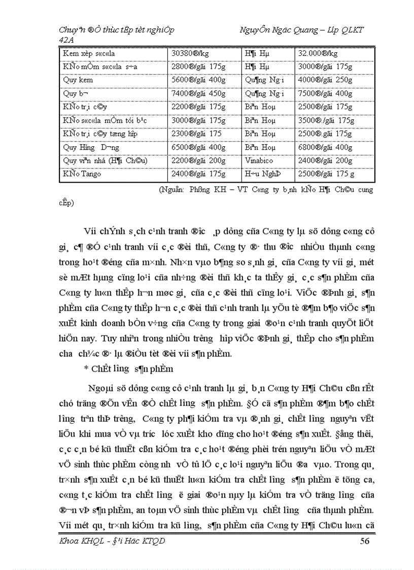 image for page Một số giải pháp nhằm nâng cao năng lực cạnh tranh đối với sản phẩm bánh kẹo của Công ty bánh kẹo Hải Châu 1