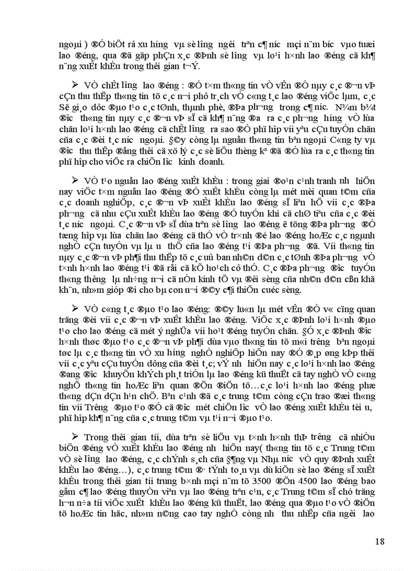 image for page Nhu cầu thông tin cho việc lập Chiến lược kinh doanh của doanh nghiệp 1