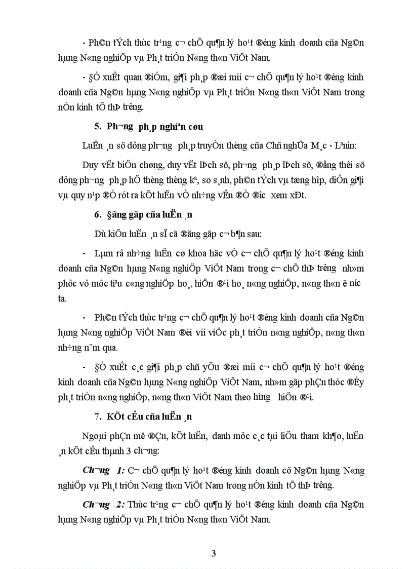 image for page Đổi mới cơ chế quản lý hoạt động kinh doanh của Ngân hàng Nông nghiệp và Phát triển Nông thôn Việt Nam trong nền kinh tế thị trường 1