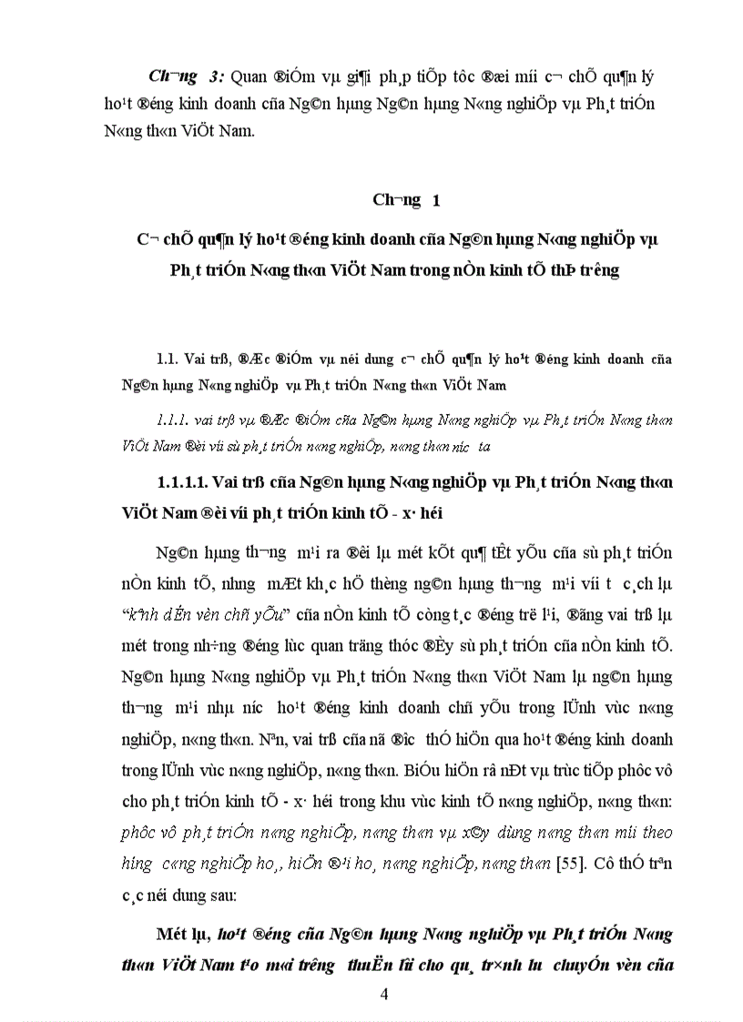 image for page Đổi mới cơ chế quản lý hoạt động kinh doanh của Ngân hàng Nông nghiệp và Phát triển Nông thôn Việt Nam trong nền kinh tế thị trường 1