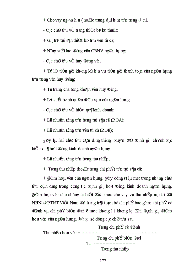 image for page Đổi mới cơ chế quản lý hoạt động kinh doanh của Ngân hàng Nông nghiệp và Phát triển Nông thôn Việt Nam trong nền kinh tế thị trường 1