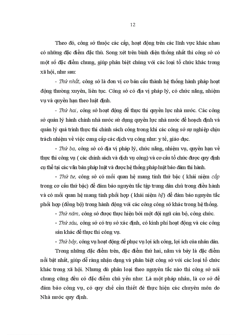 image for page Văn hoá công sở và quy chế văn hoá công sở tại các cơ quan hành chính nhà nước