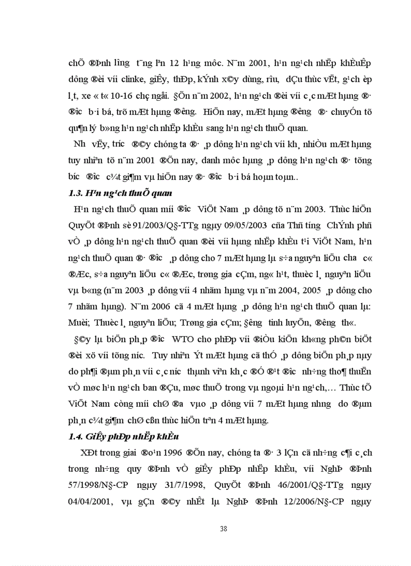 image for page Xây dựng và hoàn thiện các biện pháp phi thuế quan nhằm bảo hộ sản xuất trong nước trong điều kiện Việt Nam hội nhập WTO