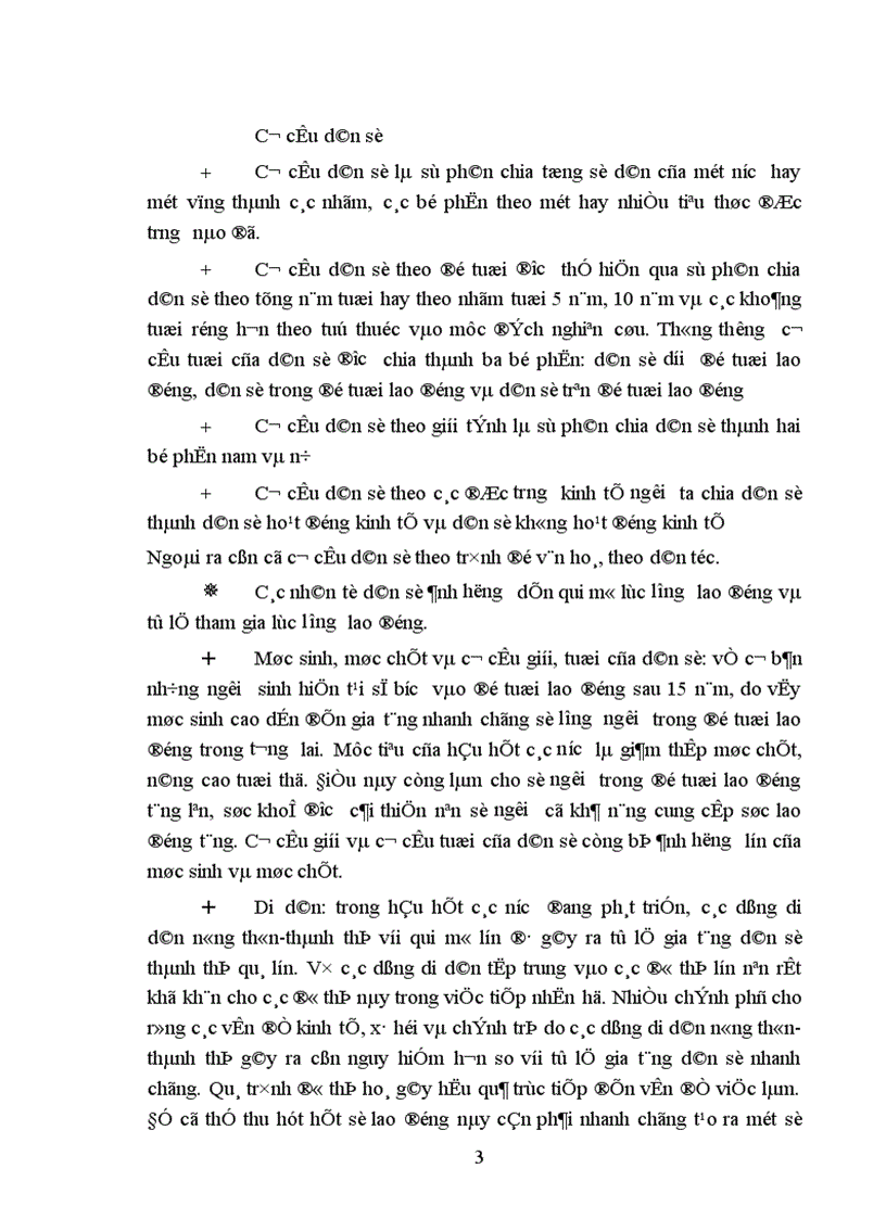image for page Thực trạng dân số Việt Nam và ảnh hưởng của nó tới thị trường lao động trong tiến trình hội nhập kinh tế l