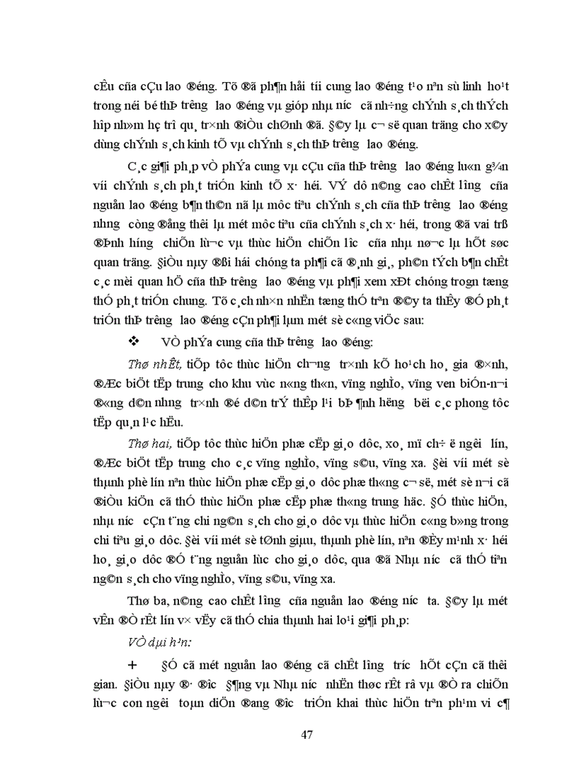 image for page Thực trạng dân số Việt Nam và ảnh hưởng của nó tới thị trường lao động trong tiến trình hội nhập kinh tế l