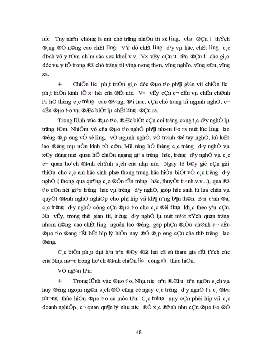 image for page Thực trạng dân số Việt Nam và ảnh hưởng của nó tới thị trường lao động trong tiến trình hội nhập kinh tế l
