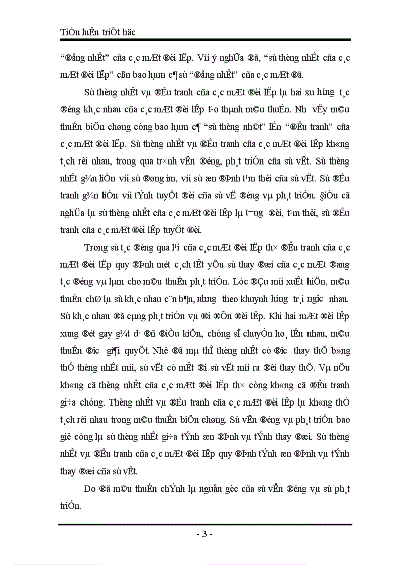 image for page Phép biện chứng về mâu thuẫn và vận dụng phân tích mâu thuẫn biện chứng trong nền kinh tế thị trường theo định hướng XHCN