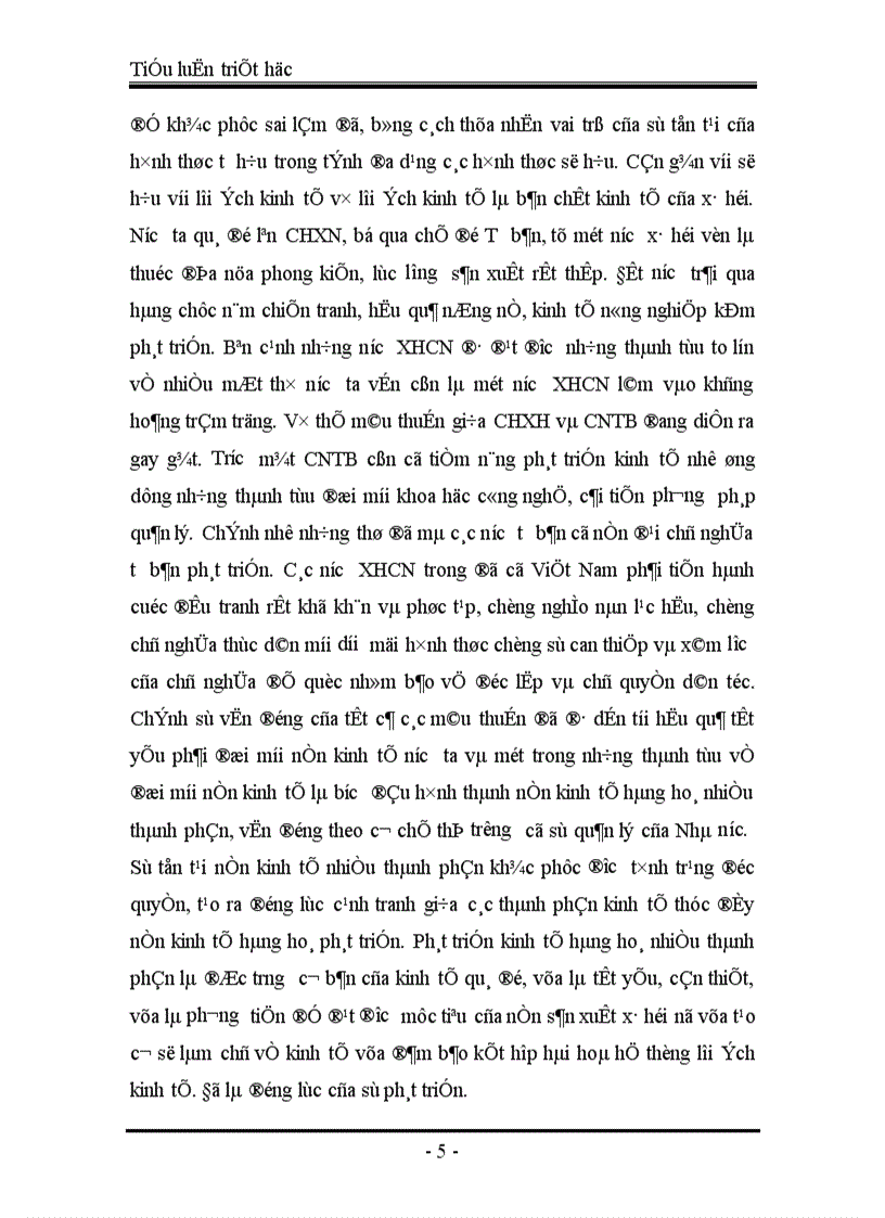 image for page Phép biện chứng về mâu thuẫn và vận dụng phân tích mâu thuẫn biện chứng trong nền kinh tế thị trường theo định hướng XHCN