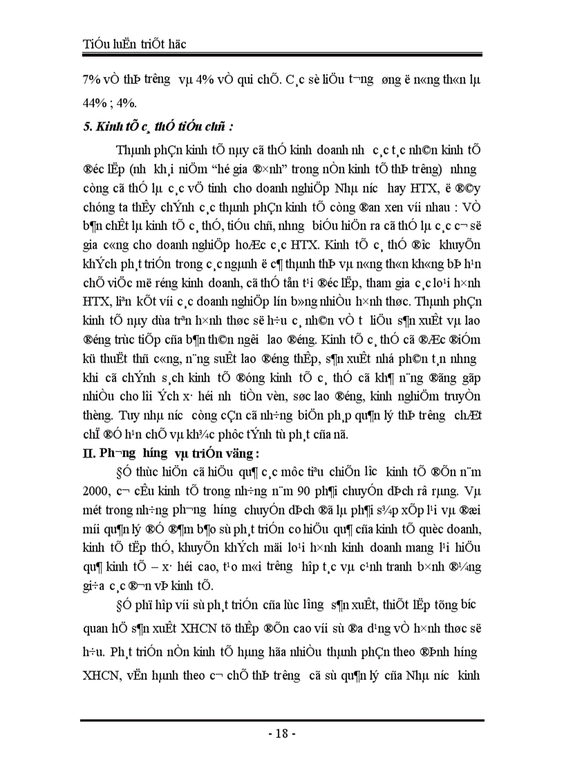 image for page Phép biện chứng về mâu thuẫn và vận dụng phân tích mâu thuẫn biện chứng trong nền kinh tế thị trường theo định hướng XHCN