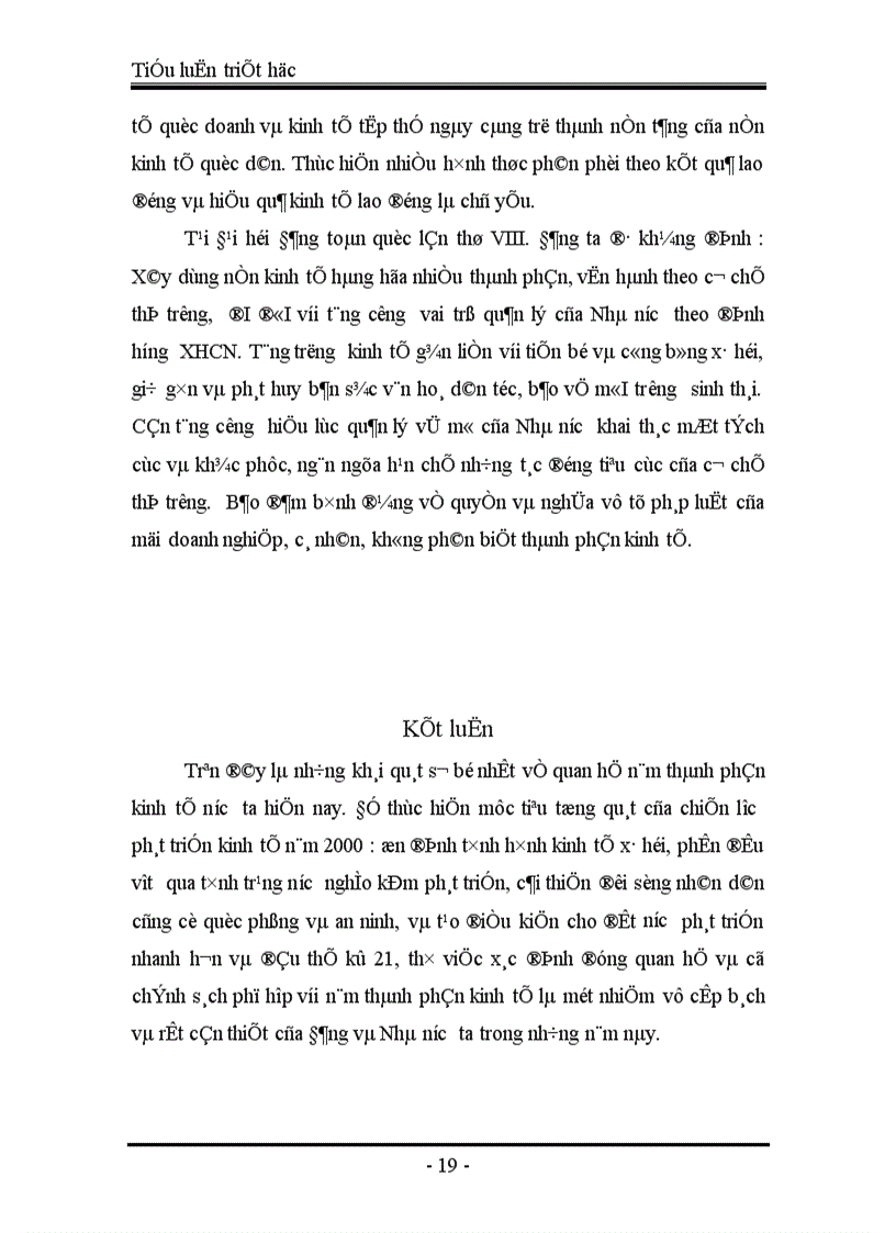 image for page Phép biện chứng về mâu thuẫn và vận dụng phân tích mâu thuẫn biện chứng trong nền kinh tế thị trường theo định hướng XHCN