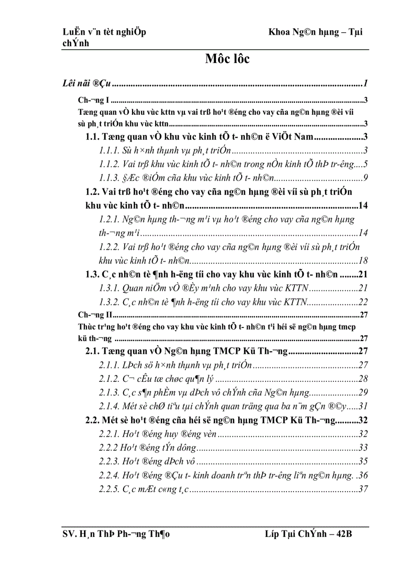image for page Giải pháp đẩy mạnh hoạt động cho vay khu vực kinh tế tư nhân tại Hội sở Ngân hàng TMCP Kỹ Thương Việt Nam 1