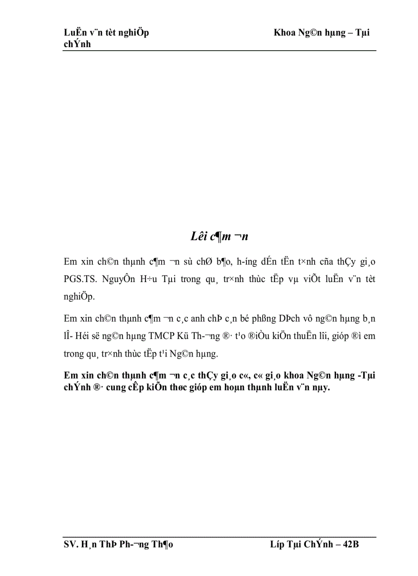 image for page Giải pháp đẩy mạnh hoạt động cho vay khu vực kinh tế tư nhân tại Hội sở Ngân hàng TMCP Kỹ Thương Việt Nam 1
