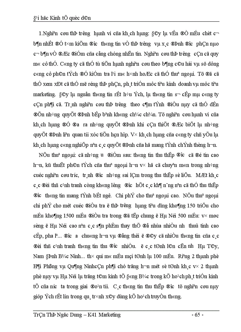 image for page Thực trạng thực hiện chính sách xúc tiến hỗn hợp của công ty nhựa cao cấp Hàng không