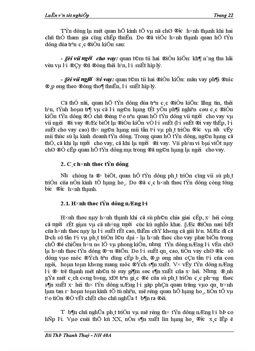 image for page Giải pháp mở rộng và nâng cao chất lượng tín dụng đối với khu vực kinh tế ngoài quốc doanh tại Sở Giao dịch I Ngân hàng Công thương Việt Nam