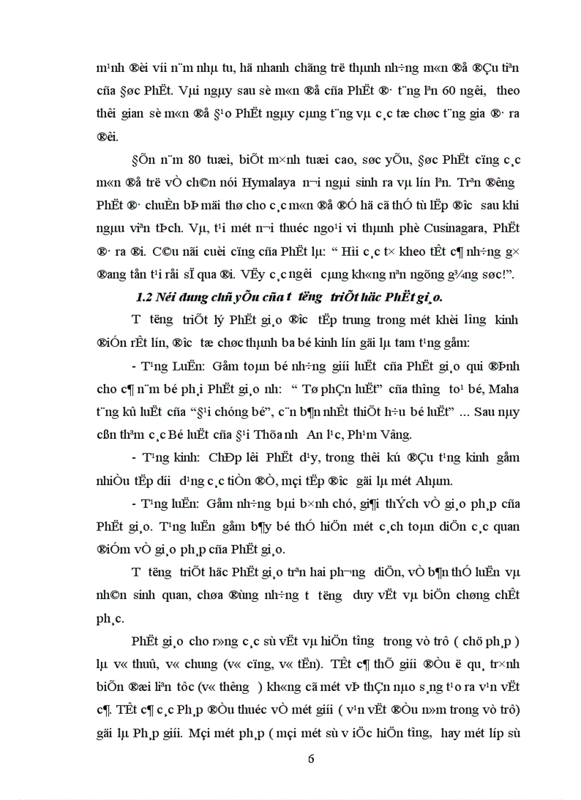 image for page Phật giáo và những mối quan hệ tác động qua lại giữa chúng 1