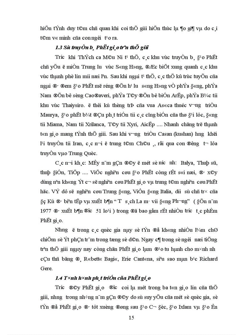 image for page Phật giáo và những mối quan hệ tác động qua lại giữa chúng 1