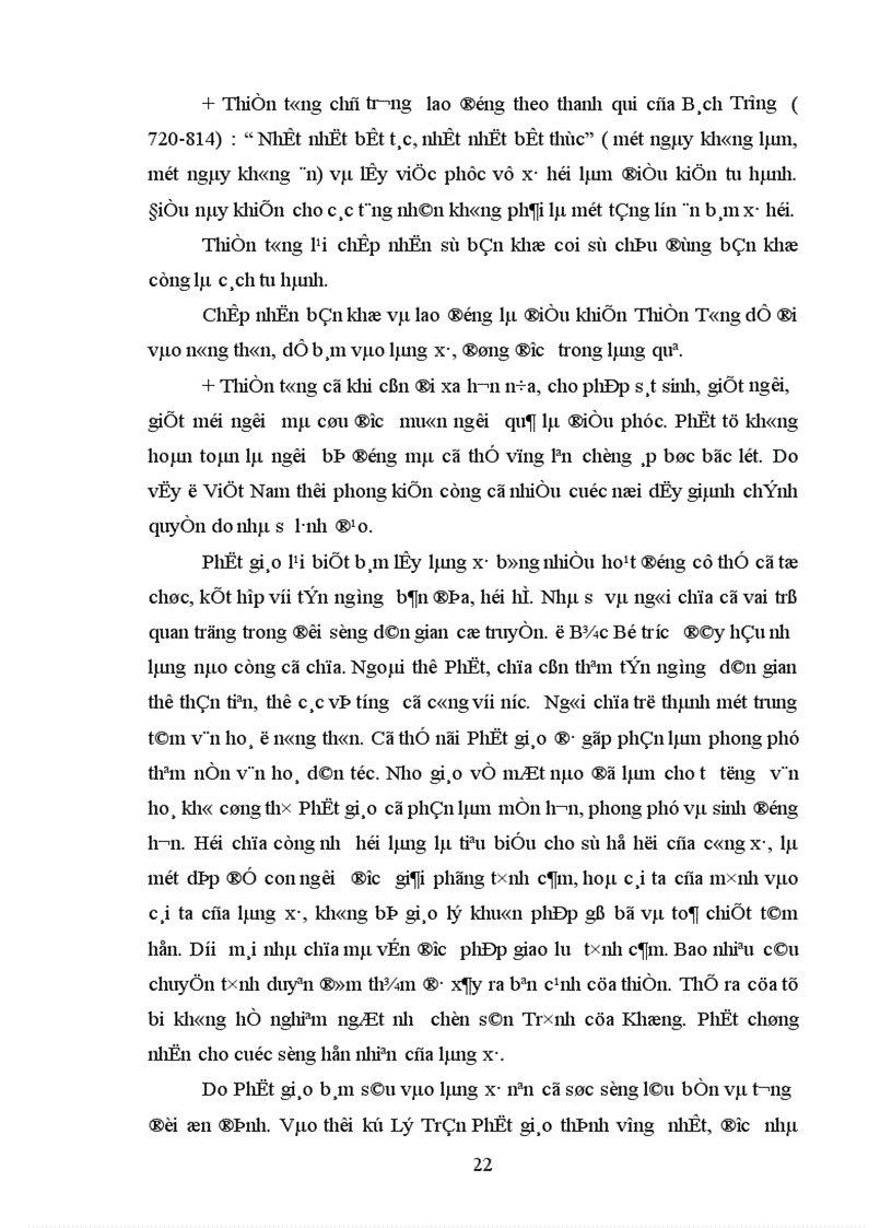 image for page Phật giáo và những mối quan hệ tác động qua lại giữa chúng 1