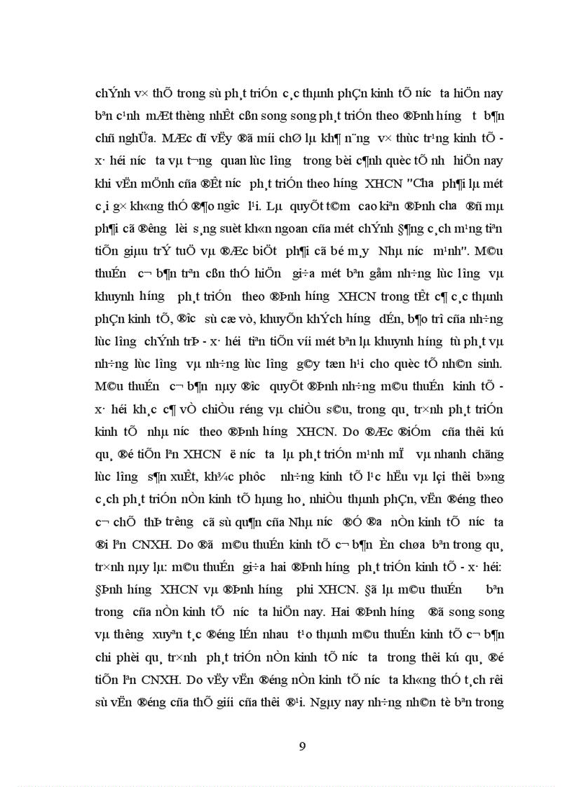 image for page Mối quan hệ biện chứng giữa các thành phần kinh tế 1